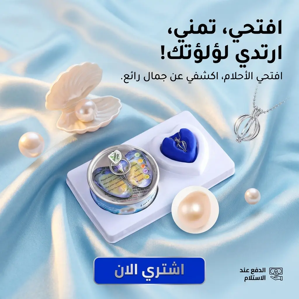 الحملة